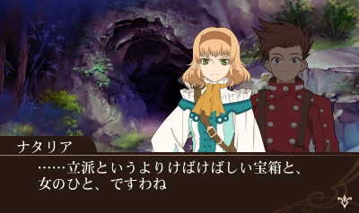 Tales of the World serisi devam ediyor