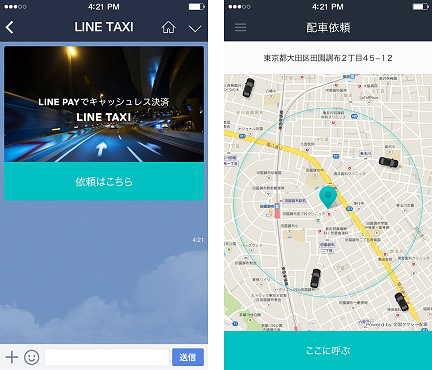 LINE Game yepyeni oyunları ile birlikte geliyor