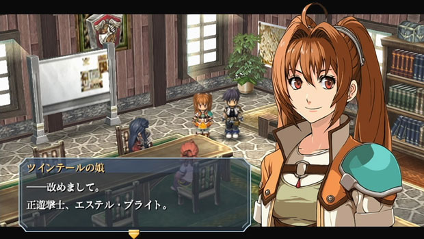 The Legend of Heroes: Trails in the Sky Evolution, duyuruldu!