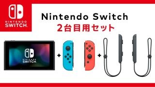 Nintendo Switch Japonya'da Dock ünitesi olmadan satılıyor