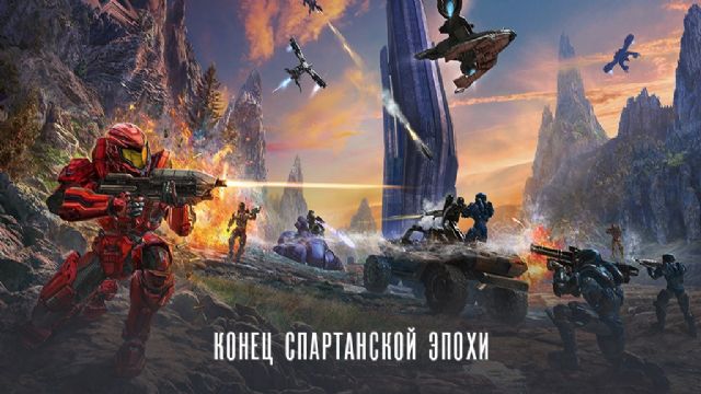 Halo Online resmi olarak iptal edildi