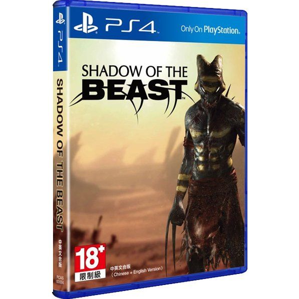 Shadow of the Beast, Asya bölgesinde kutulu olarak satışa çıkacak!