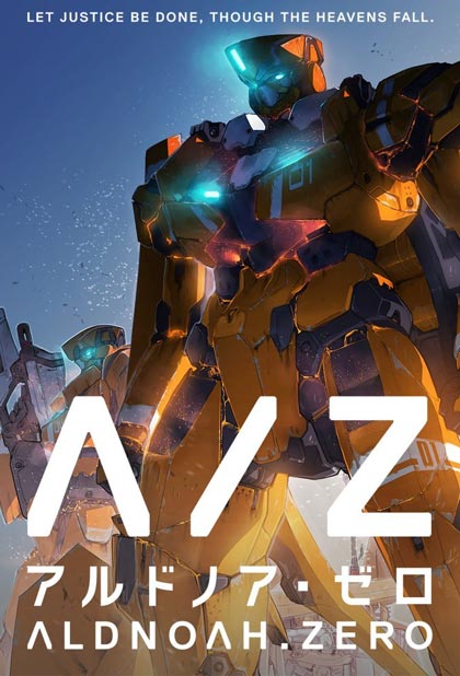 Aldnoah Zero