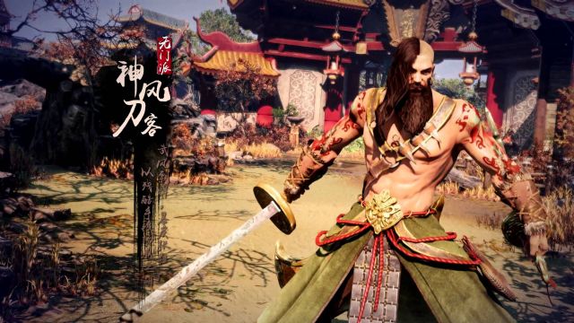 King of Wushu'nun karakter tanıtım videosu yayımlandı