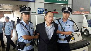 Japonya'da hile programı satan bir kişi tutuklandı!