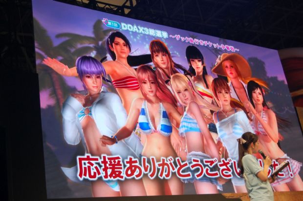 Dead or Alive Xtreme 3 karakteleri için oylama yapıldı