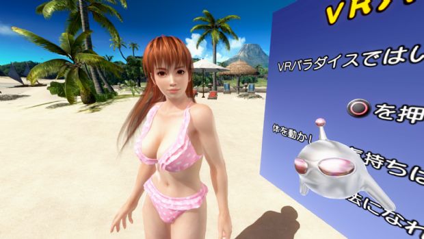 Dead or Alive Xtreme 3'ü bir de PlayStation VR'da görün