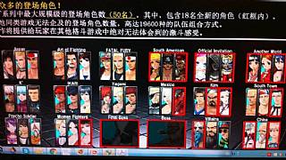 The King of Fighters XIV'ün karakter listesi sızdırıldı!