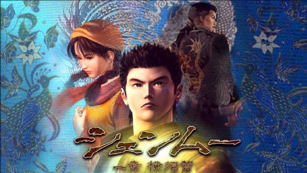 Shenmue Tarihçesi ve Oyun Sektörüne Etkisi