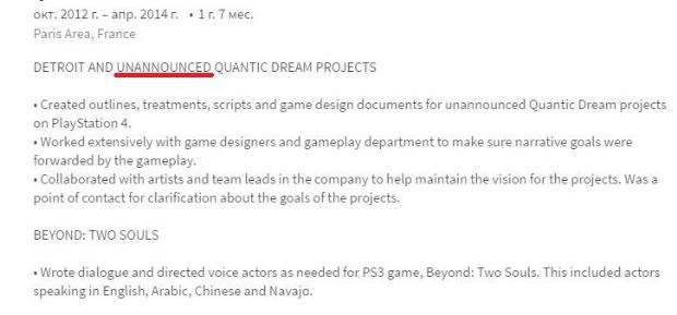 Quantic Dream, PS4'e özel başka bir oyun daha mı geliştiriyor?