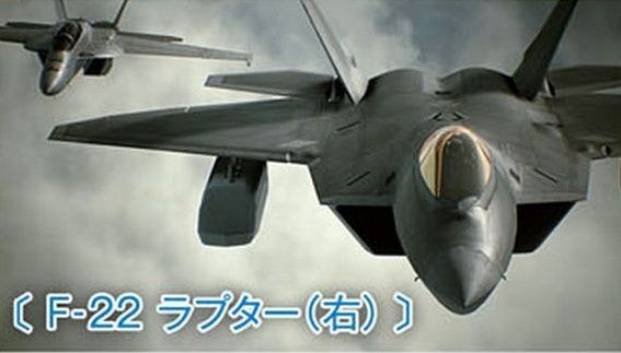 Ace Combat 7’den yeni detaylar geldi