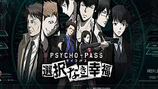 Psycho-Pass: Mandatory Happiness, PlayStation platformlarına geliyor