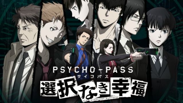 Psycho-Pass: Mandatory Happiness'in batı çıkışı duyuruldu