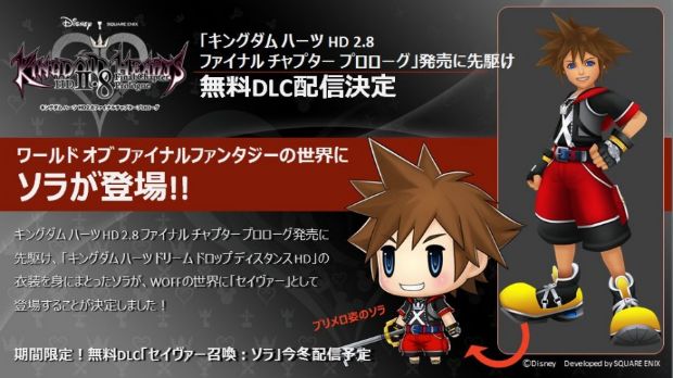 Sora, World of Final Fantasy'yi ziyarete geliyor