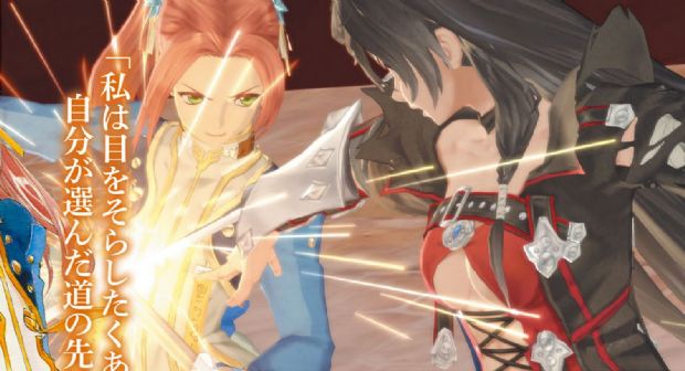 Tales of Berseria'dan yeni görseller