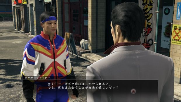 Yakuza: Kiwami için yeni görseller yayınlandı