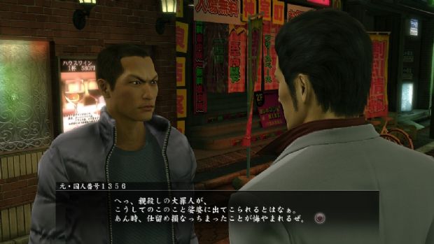 Yakuza: Kiwami için yeni görseller yayınlandı