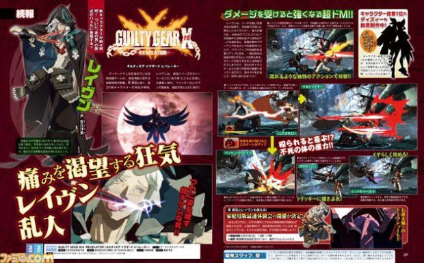 Guilty Gear Xrd: Revelator'a yeni karakter geliyor
