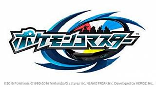 Pokémon, yeni mobil oyunu ile karşımızda