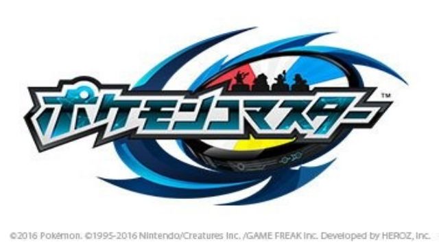 Pokémon, yeni mobil oyunu ile karşımızda