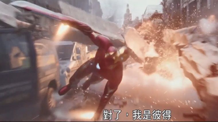 Avengers: Infinity War'un yeni videosunda Iron Man'in kılıcı var