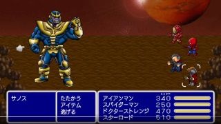 Avengers: Infinity War nostaljik rpg oyunu olsa nasıl olurdu