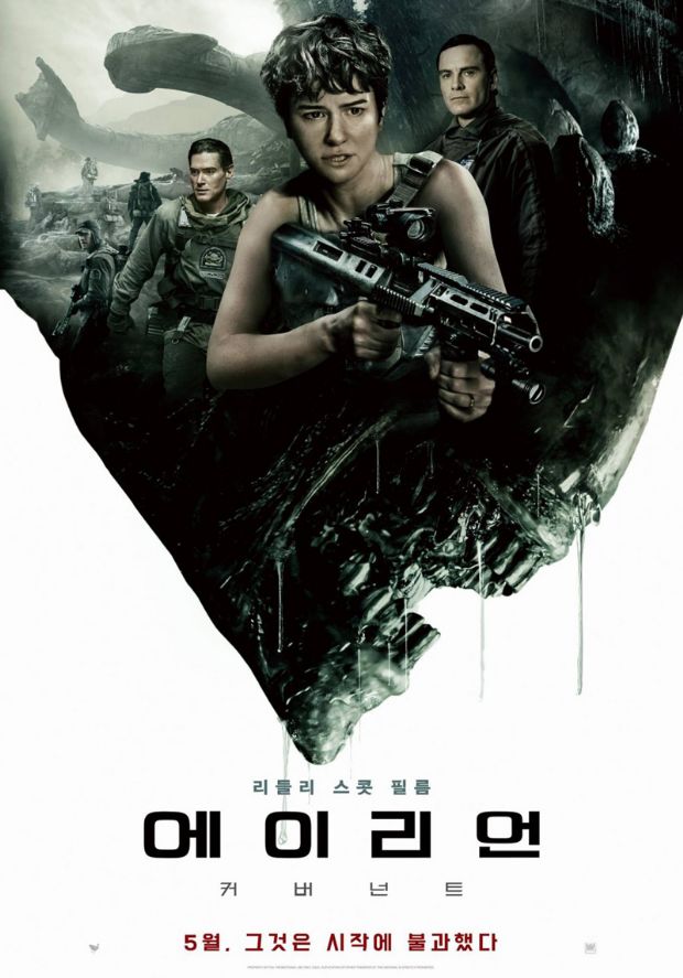 Alien Covenant'ın yeni posteri yayınlandı