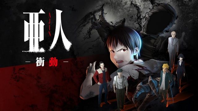 Second Ajin - Demi-Human Anime Film Opens In May 2016 - Anime Herald-demhanvico.com.vn