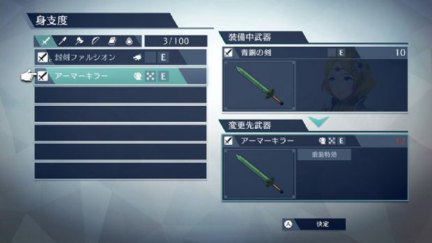 Fire Emblem Warriors için yeni ekran görüntüleri yayınlandı