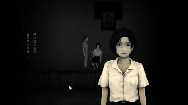 Detention 返校
