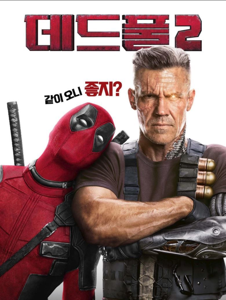 Yeni posterlerde Deadpool ve Cable manita gibi takılıyor