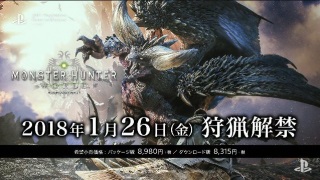 Monster Hunter World'ün çıkış tarihi belli oldu