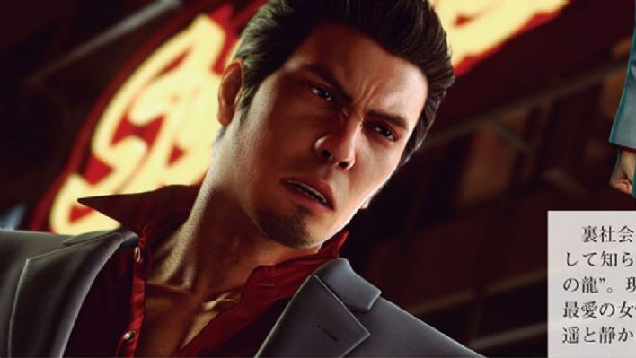 Yakuza Kimawi 2 adına görseller yayınlandı