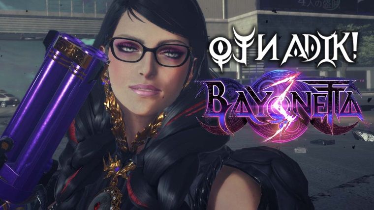 Oynadık! Bayonetta 3 ilk bakış