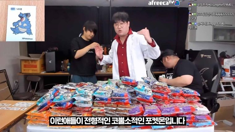 Güney Kore'de Pokémon ekmeği çılgınlığı
