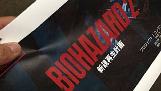 Resident Evil 2 Remake adım adım yaklaşıyor