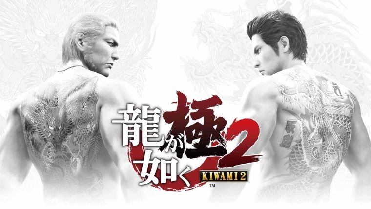 Yakuza Kiwami 2, Xbox Game Pass'e geliyor