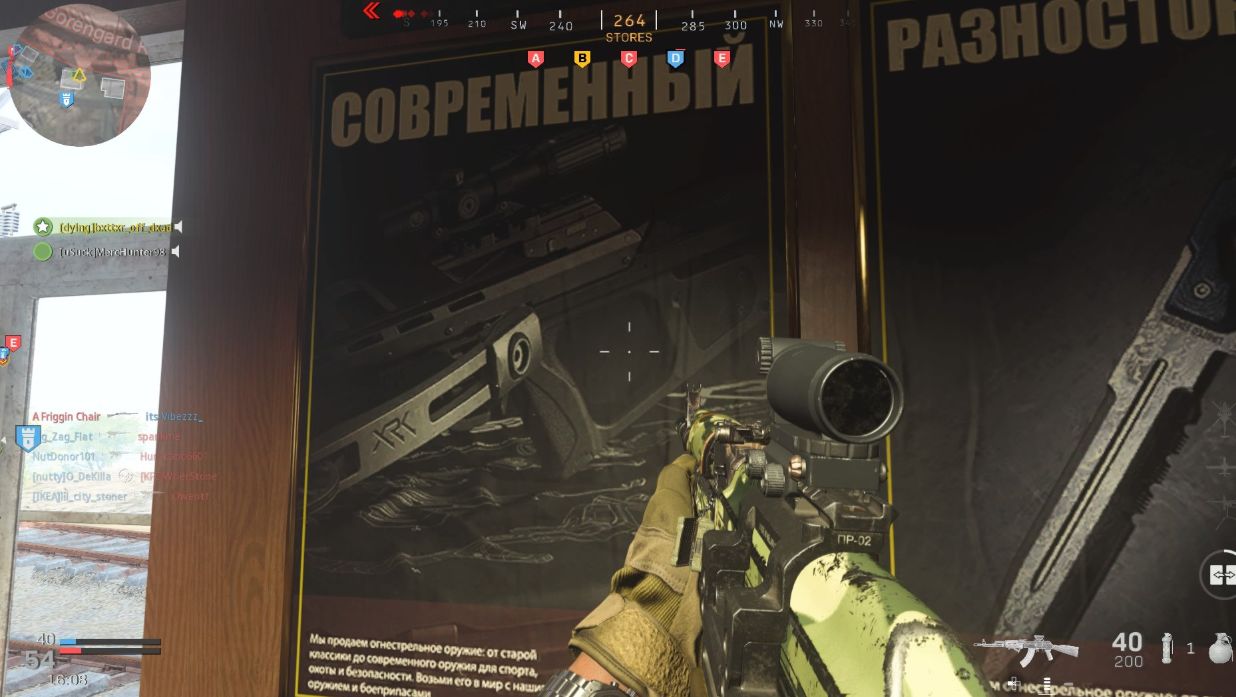 Call of Duty: Modern Warfare'a duvarda koşma özelliği gelebilir