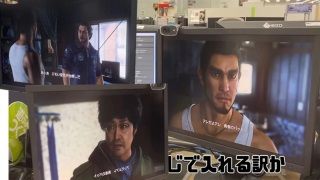 Yeni Yakuza oyununun görselleri sızdırıldı