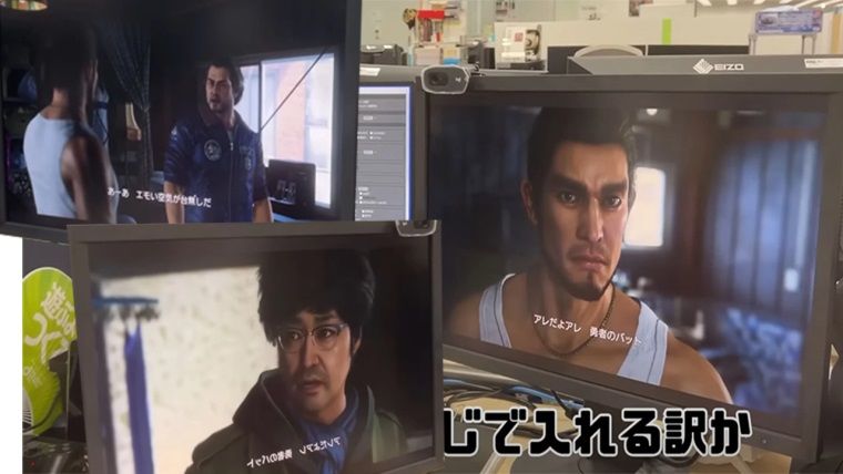 Yeni Yakuza oyununun görselleri sızdırıldı