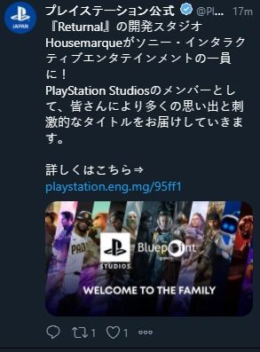Sony Japonya, Bluepoint Games'in satın alındığını sızdırdı