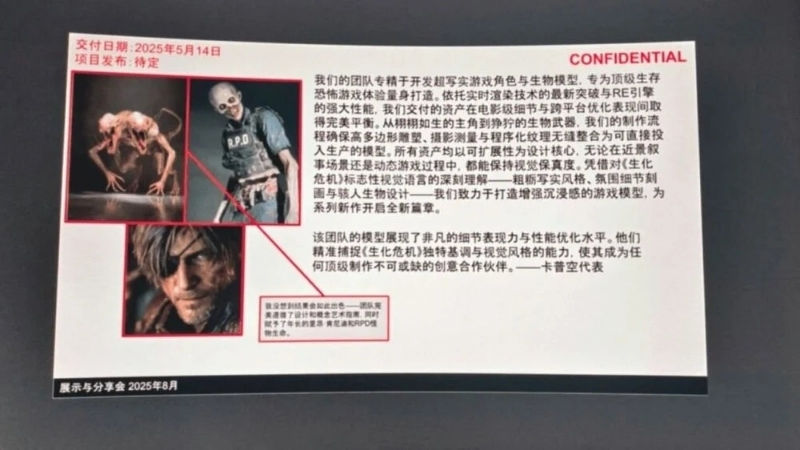 Resident Evil Requiem’de Leon’un Yeni Görüntüsü Sızdı