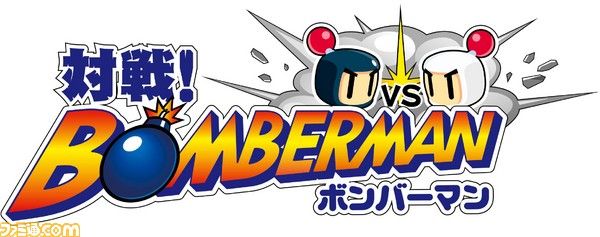 Bomberman geri dönüyor!