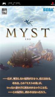 Myst ve Tekken PSP'de