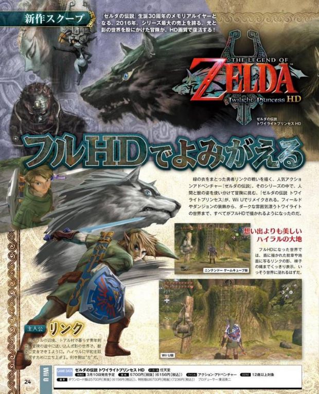 The Legend of Zelda: Twilight Princess için HD görseller yayımlandı!