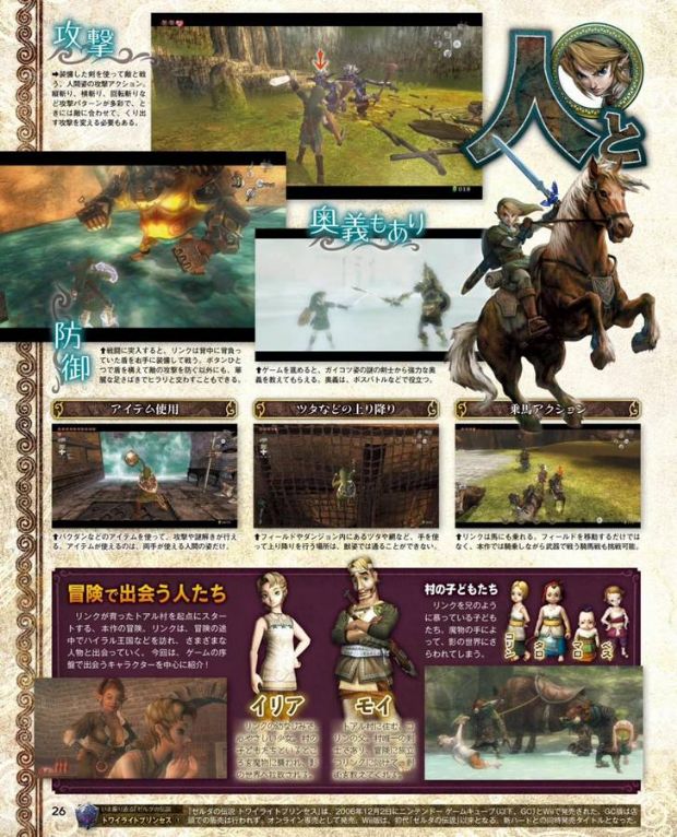 The Legend of Zelda: Twilight Princess için HD görseller yayımlandı!