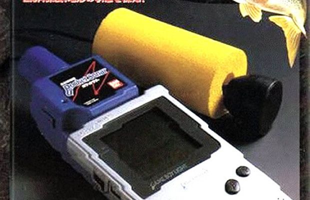 Almak isteyip de ulaşmanız çok zor GameBoy aksesuarları