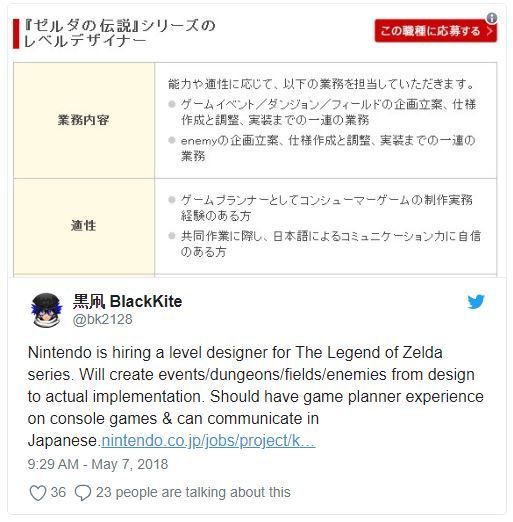 Nintendo yeni bir Zelda oyunu üzerinde çalışıyor olabilir