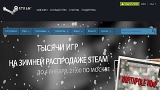 Steam zor durumda!