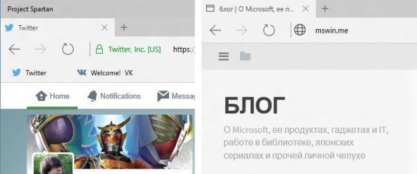 Microsoft'un yeni tarayıcısı Spartan'dan görüntüler sızdırıldı